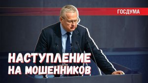 Верховный Суд возвращает правосудие. Госдума единогласно поддерживает