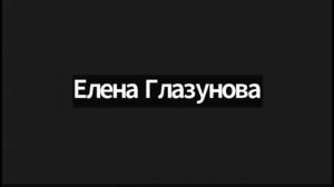 Рассеянный склероз и Трансфер Фактор