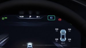 HAVAL H3. Включение внешнего освещения