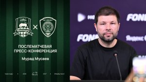 Пресс-конференция Мурада Мусаева после матча «Краснодар» – «Ахмат»