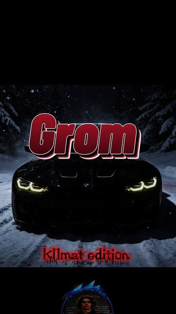 Grom