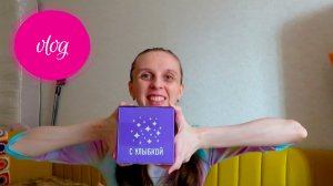VLOG: Рутюб и за это ругает от 5-6. 08.2026