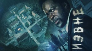 Извне - 1 сезон, 2 серия (сериал, 2022) / From