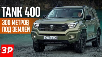 Обзоры и новости авто