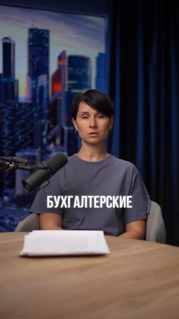  Как работать с самозанятыми без рисков: 5 правил безопасности