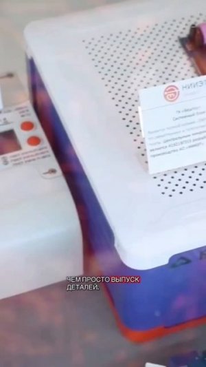 Крупнейшие проекты России по объему инвестиций