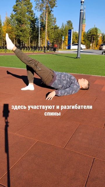 У тебя болит поясница, не знаешь как себе помочь? Посмотри и попробуй!