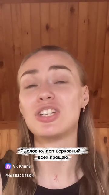 Тереса Торео - ПРОВОДНИК❤