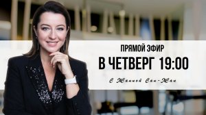 Цвет в макияже после 40? Узнайте цвета, которые идут именно вам | Жанна Сан-Жак