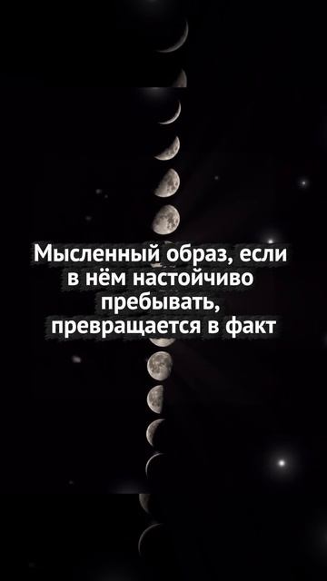Сила образа