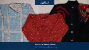 Лот 81967