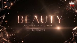 Первая федеральная пресс-конференция нового проекта MMTV BEAUTY (Часть 1)