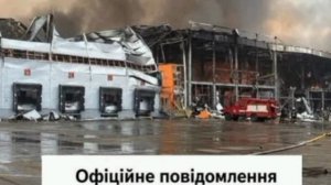 🇷🇺🔥🇺🇦 Вчера на Украине также был уничтожен склад Bosch со всей продукцией