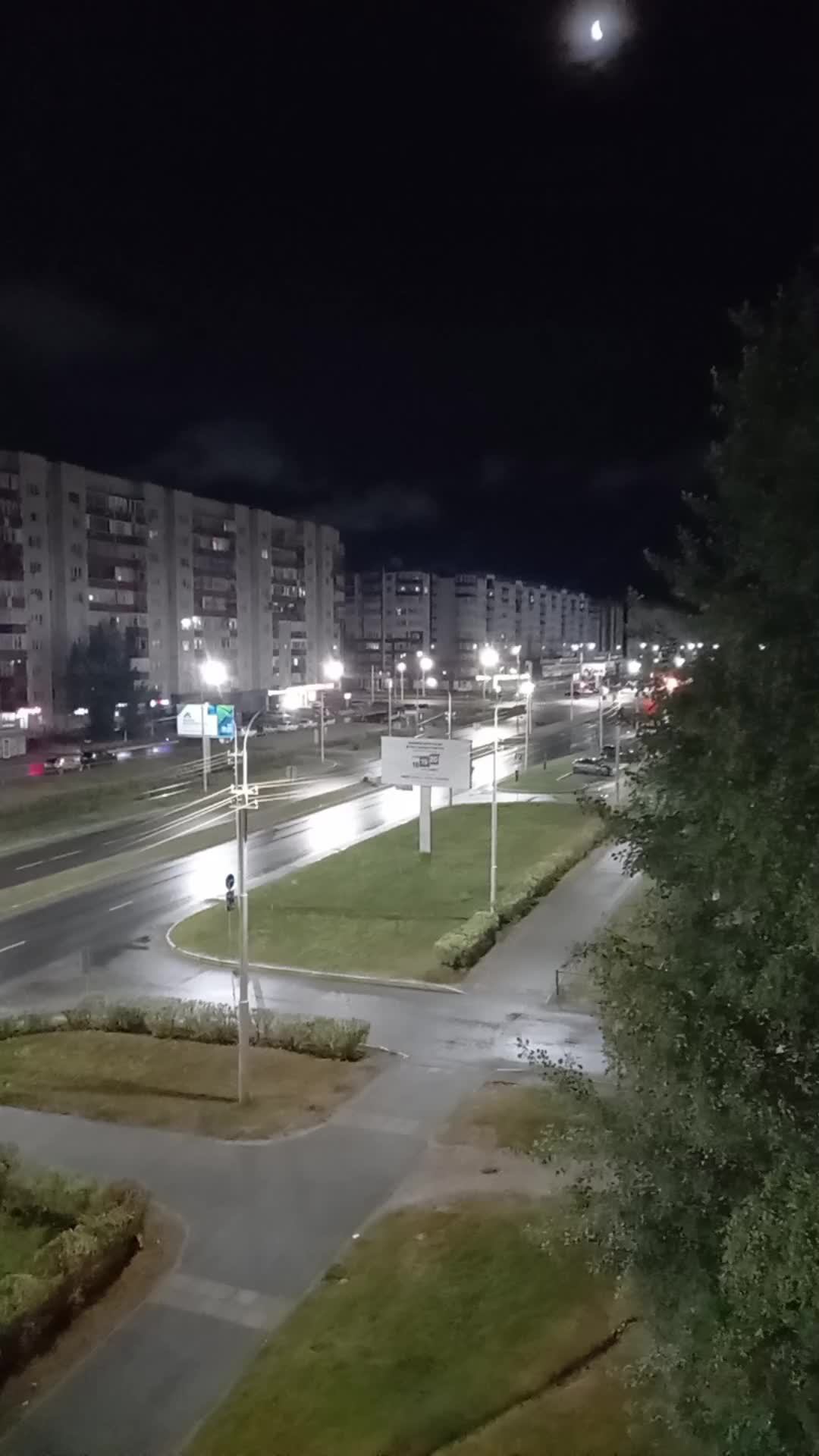палим луну