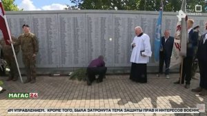 Мария Захарова осудила героизацию легионера СС в Латвии