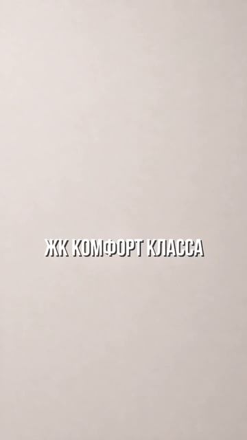 «Алтын Яр»