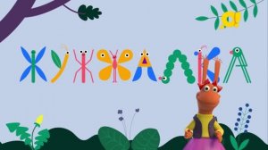 Жужжалка | Зарядка для детей с Жужей | Носорог