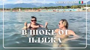 Сплошное разочарование