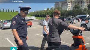 Сотрудники ГАИ и администрации Владимира провели рейд среди водителей самокатов и скутеров