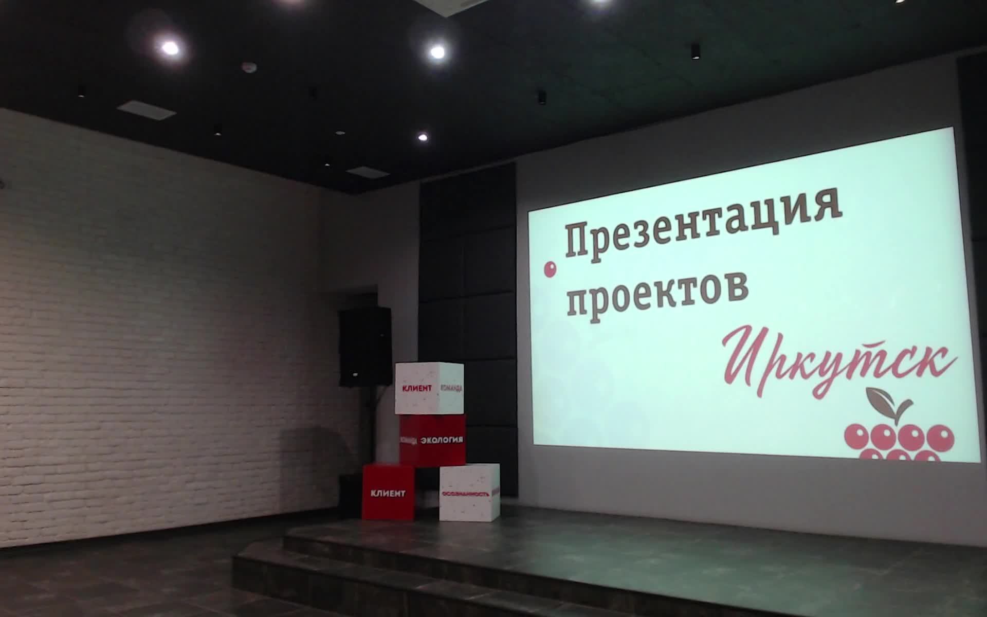 Презентация проектов 