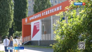 В Белгороде в детской областной клинической больнице открылось новое модульное приемное отделение