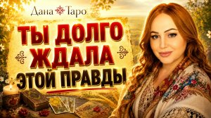 Стоишь? Лучше присядь!