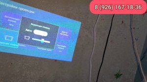 ЭТО МАГИЯ ? Мини Проектор портативный DLP на системе Андроид с WiFi, Bluetooth, Автокоррекция , HDMI
