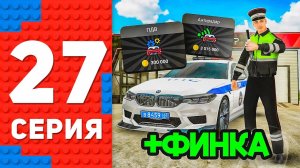 [ENZO] Я стану ЕЩЕ БОГАЧЕ! НОВЫЕ ДЕТАЛИ В ТЕХ ЦЕНТРЕ - Фин ТОП! ПУТЬ ТОП 1 ФОРБС БЛЕК РАША #27