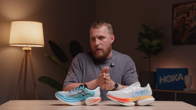 HOKA CIELO X1 2.0  ЛУЧШИЕ КАРБОНОВЫЕ КРОССОВКИ?  ОБЗОР