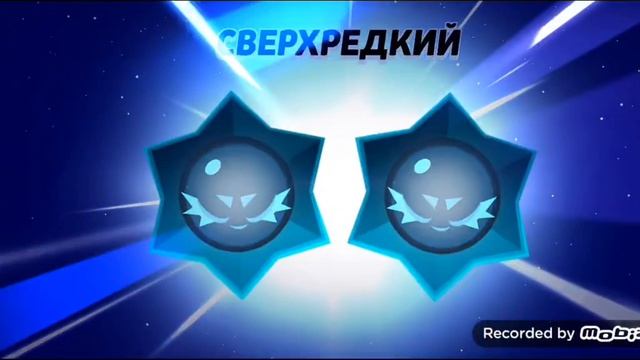 Открытие всех наград бравл пасс