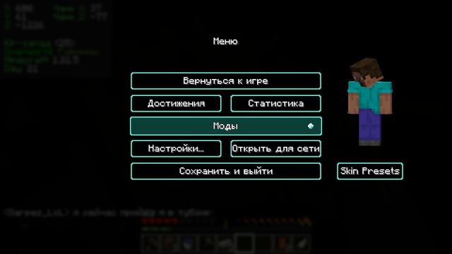 прохождение майнкрафта (2)