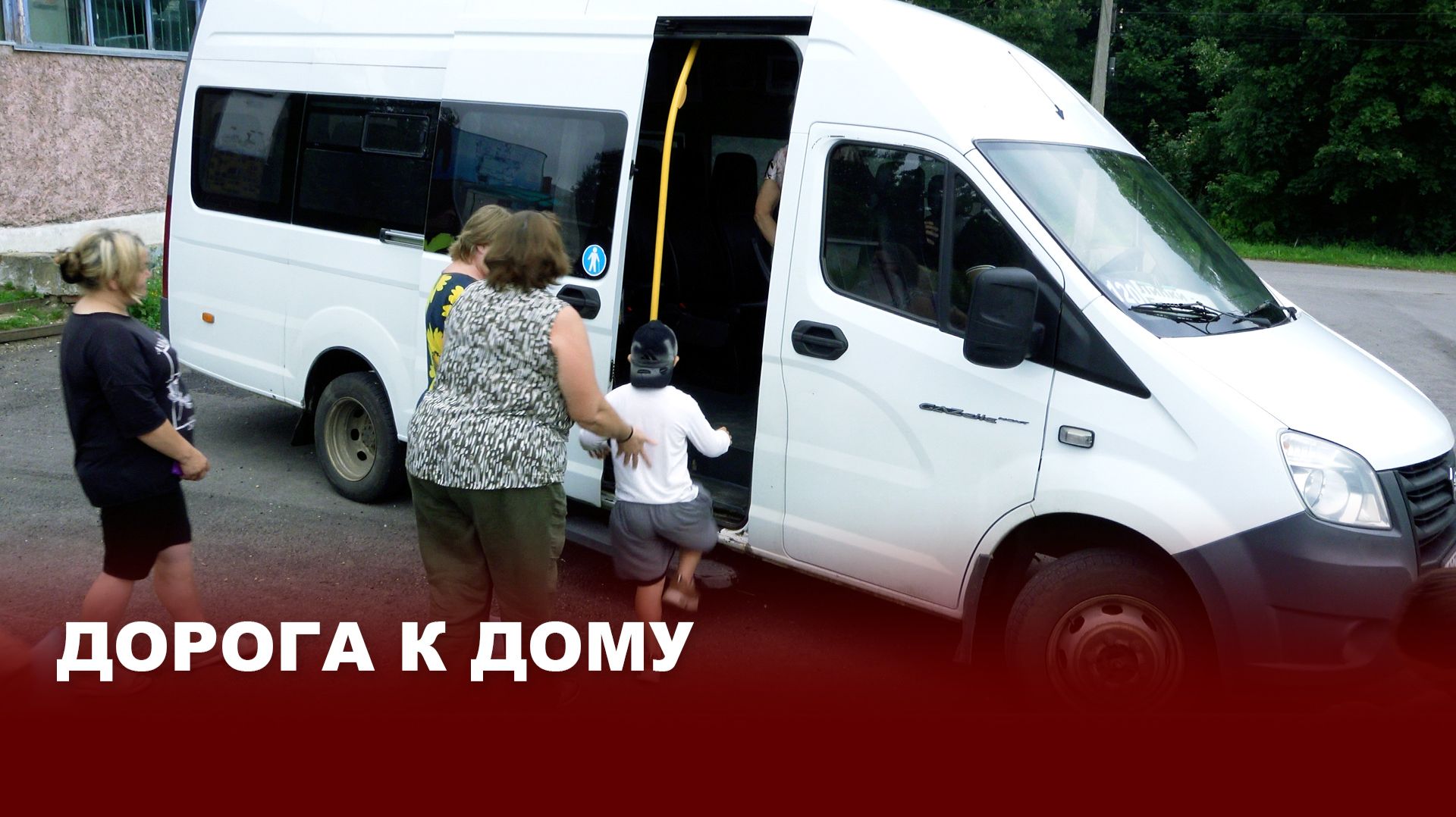 Остановка «Берёзовский»: новая точка на карте общественного транспорта