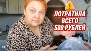 БОГАТАЯ ЖИЗНЬ далеко! ПЬЁМ желтую воду! РАСПАКОВКА продуктов из Магнита
