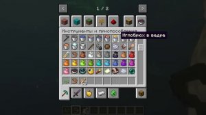 Minecraft_ Forge 1.21.11 2026-05-27 18-27-33