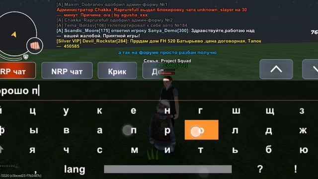 SVID_20260807_013625_1.mp4