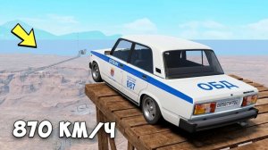 НОВЫЕ ПРЫЖКИ С ОГРОМНОГО ТРАМПЛИНА В BEAMNG DRIVE!