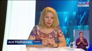 «Вести Алтай» за 6 августа 2026 года с сурдопереводом