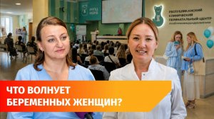 Учили кормить грудью. В уфимском Перинатальном центре прошел день открытых дверей