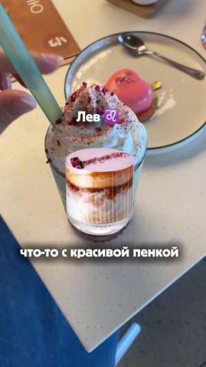 Я Водолей. Совпало? Пиши свой знак в комментарии