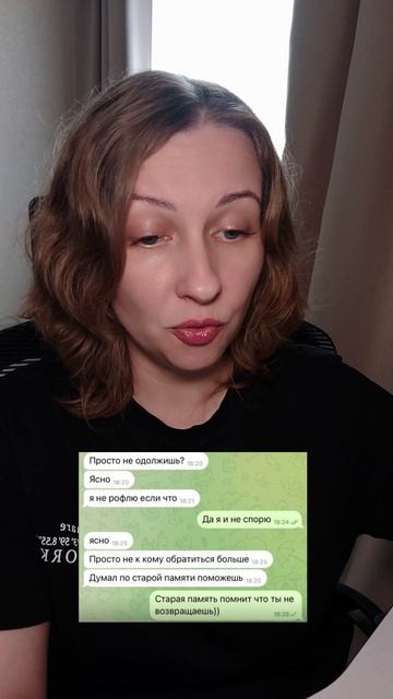 #nattilifestory #историиизжизни #истории