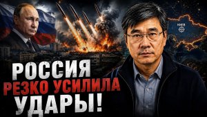 РОССИЯ РЕЗКО УСИЛИЛА УДАРЫ!