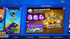 играю в бс