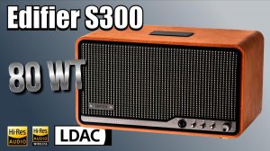 Обзор EDIFIER S300 – Колонка для тех, кто понимает в качественном звуке! Hi-Res звучание (RomaDVD)