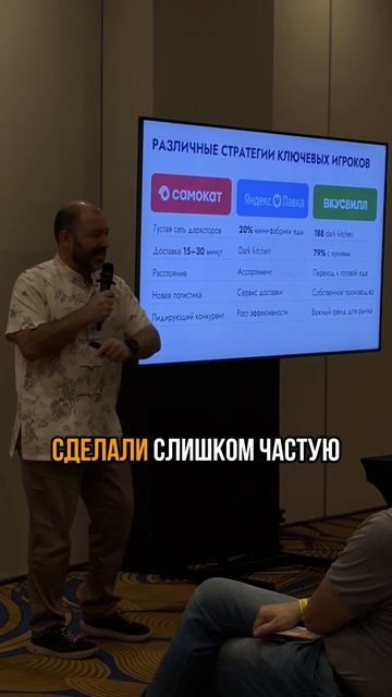 Самая быстрая доставка