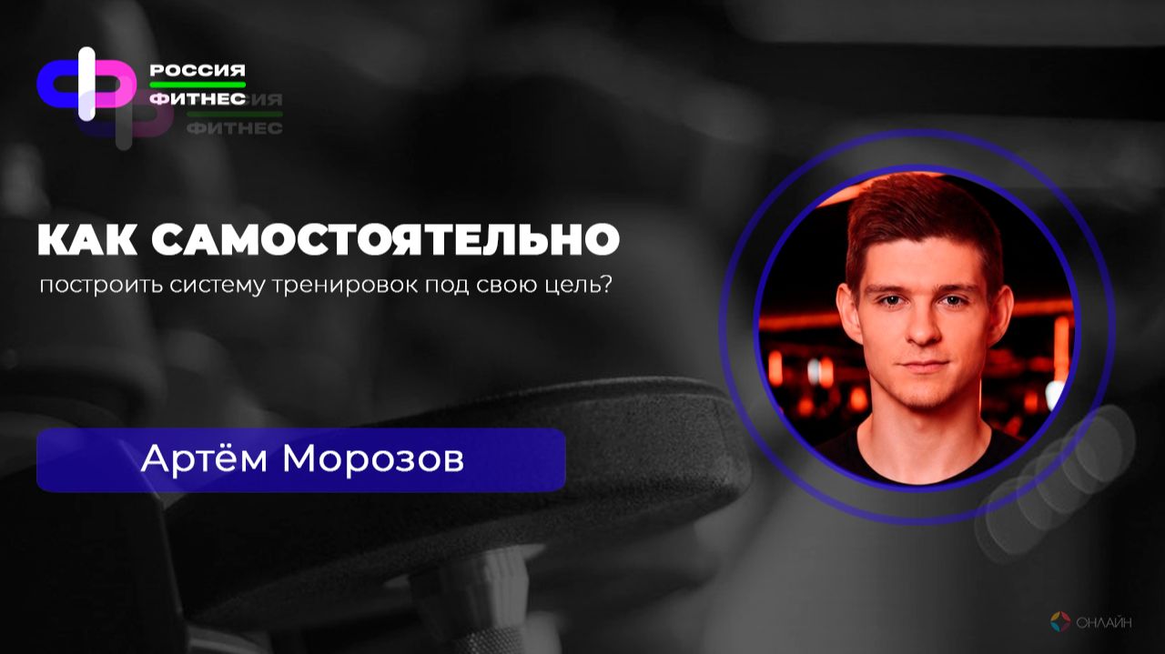 Эфир 05.08 Эксперт: Артём Морозов