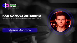 Эфир 05.08 Эксперт: Артём Морозов
