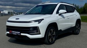 Обзор на Москвич 3, 2023 ПРОХОР | Просто Хорошие Автомобили!