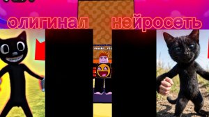 Как нейросеть видет мифы из Chicken Gun