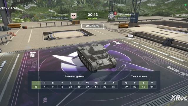 Tanks Blitz
