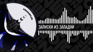 Драйв-Диски Zenless Zone Zero | 10 - Записки из Западни
